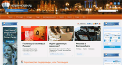 Desktop Screenshot of hogen-mogen.ru